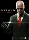 Hitman: Blood Money