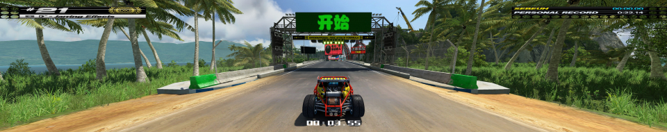 Trackmania Turbo