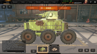 Crossout