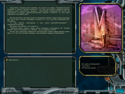 4:3 Text adventure Uploaded by: skipclarke